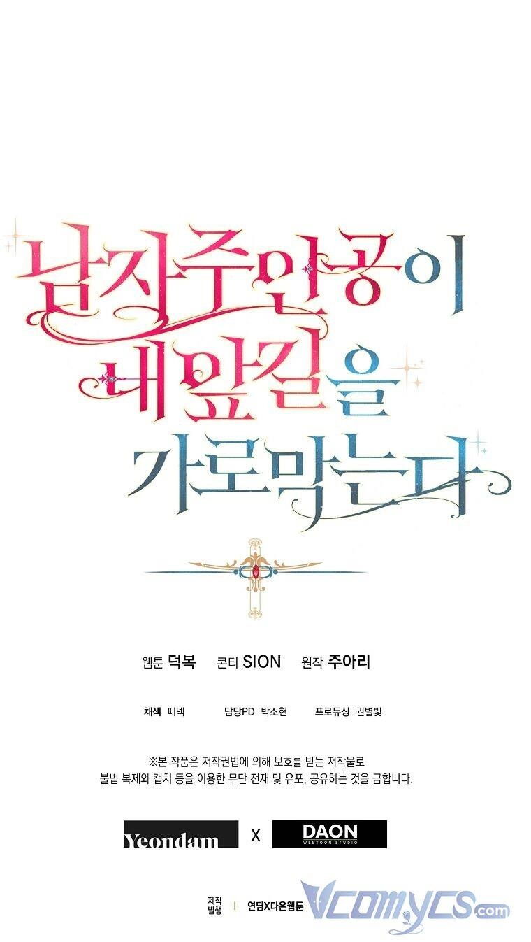 Nam Chính Đang Cản Bước Tôi Chapter 28 - 57