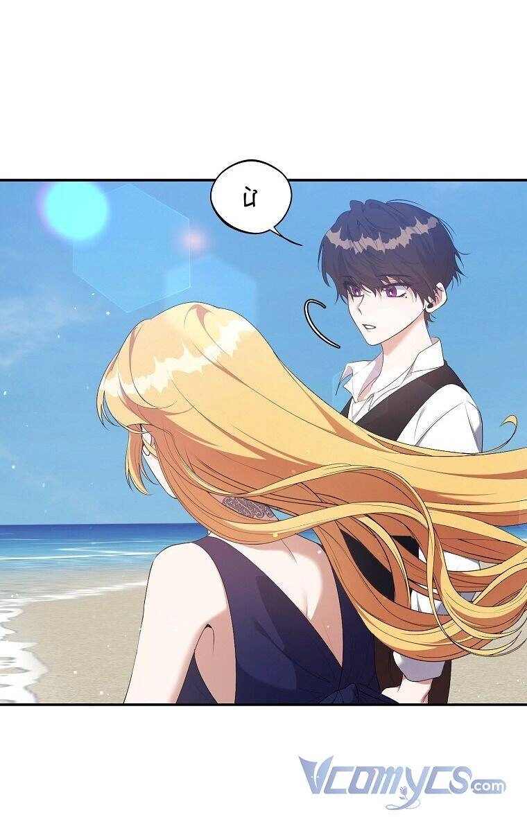 Nam Chính Đang Cản Bước Tôi Chapter 30 - 21