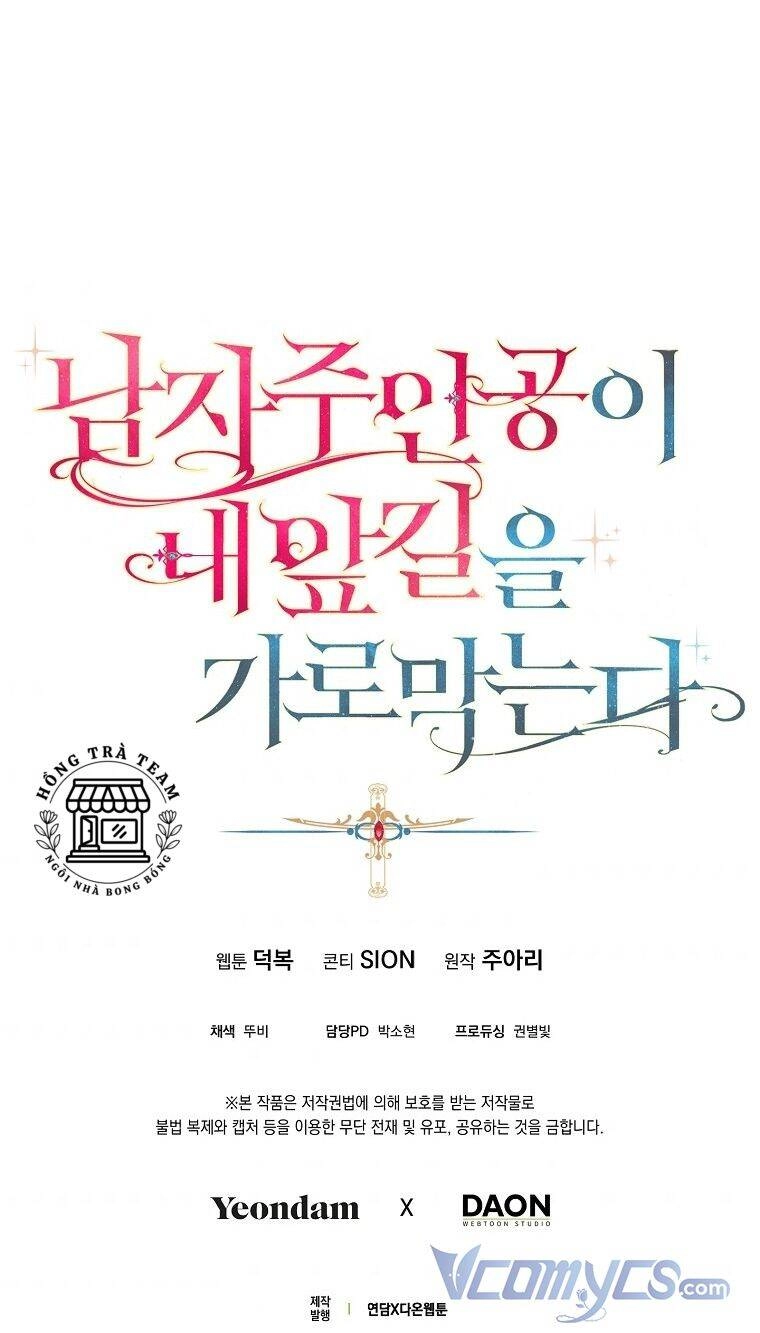 Nam Chính Đang Cản Bước Tôi Chapter 33 - 67