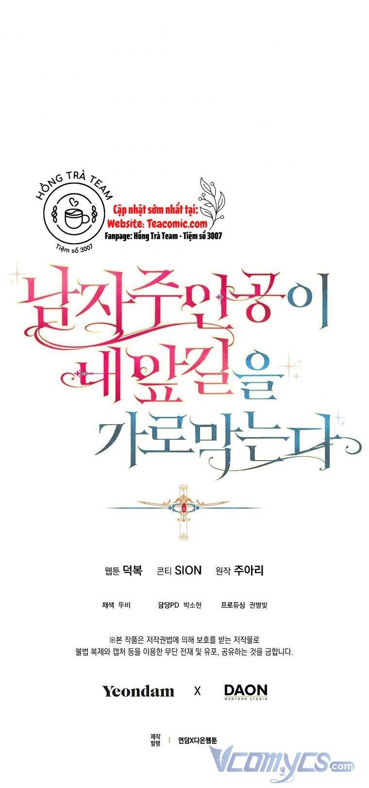 Nam Chính Đang Cản Bước Tôi Chapter 37 - 72