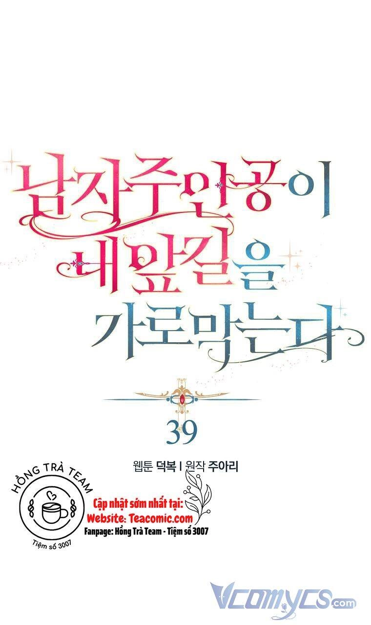 Nam Chính Đang Cản Bước Tôi Chapter 39 - 1