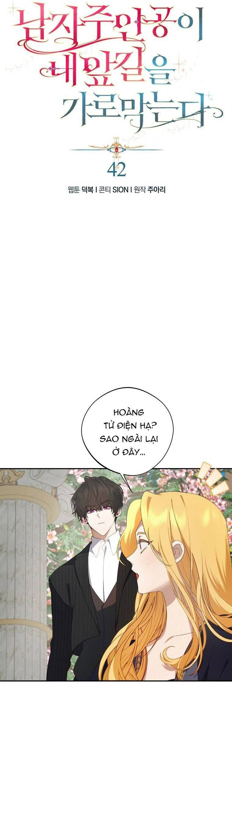 Nam Chính Đang Cản Bước Tôi Chapter 42 - 4