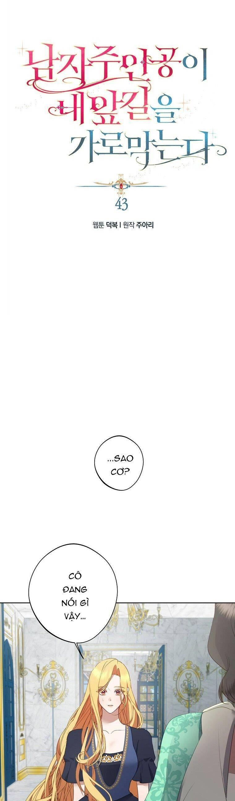 Nam Chính Đang Cản Bước Tôi Chapter 43 - 1