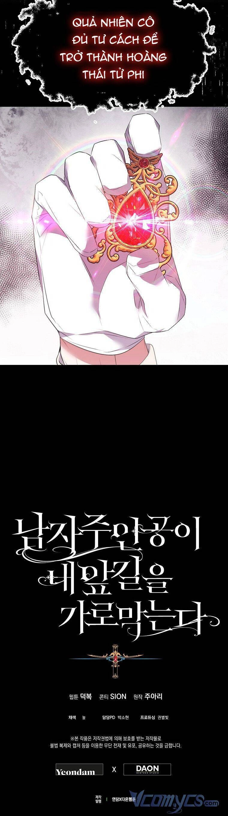 Nam Chính Đang Cản Bước Tôi Chapter 44 - 39