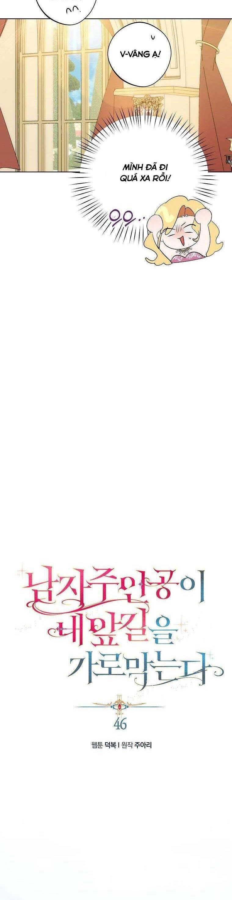 Nam Chính Đang Cản Bước Tôi Chapter 46 - 7