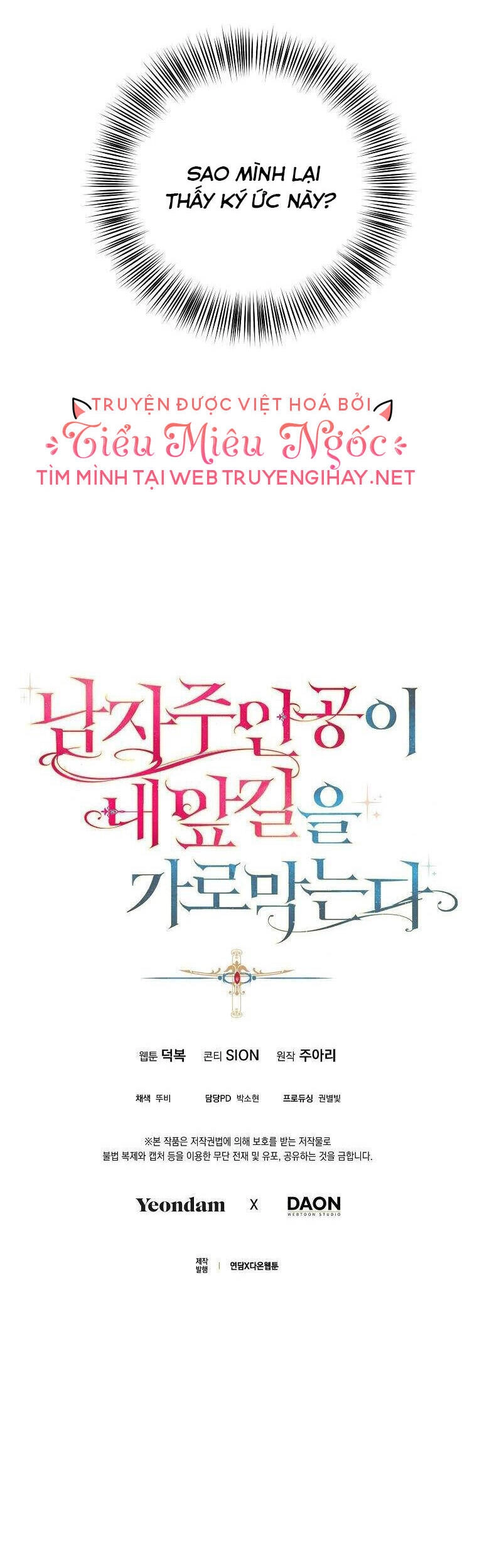 Nam Chính Đang Cản Bước Tôi Chapter 48 - 39