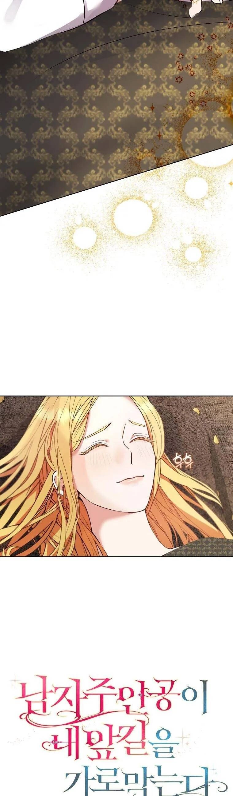 Nam Chính Đang Cản Bước Tôi Chapter 50 - 14