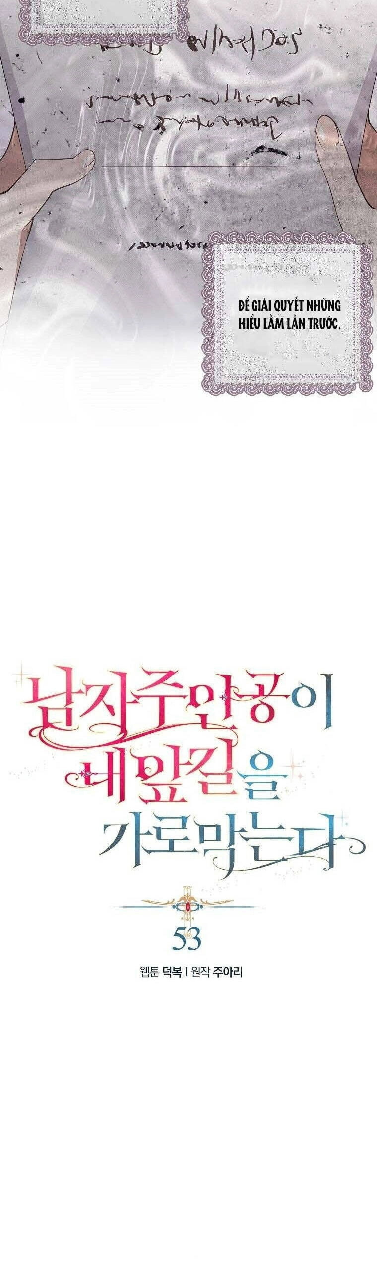 Nam Chính Đang Cản Bước Tôi Chapter 53 - 6