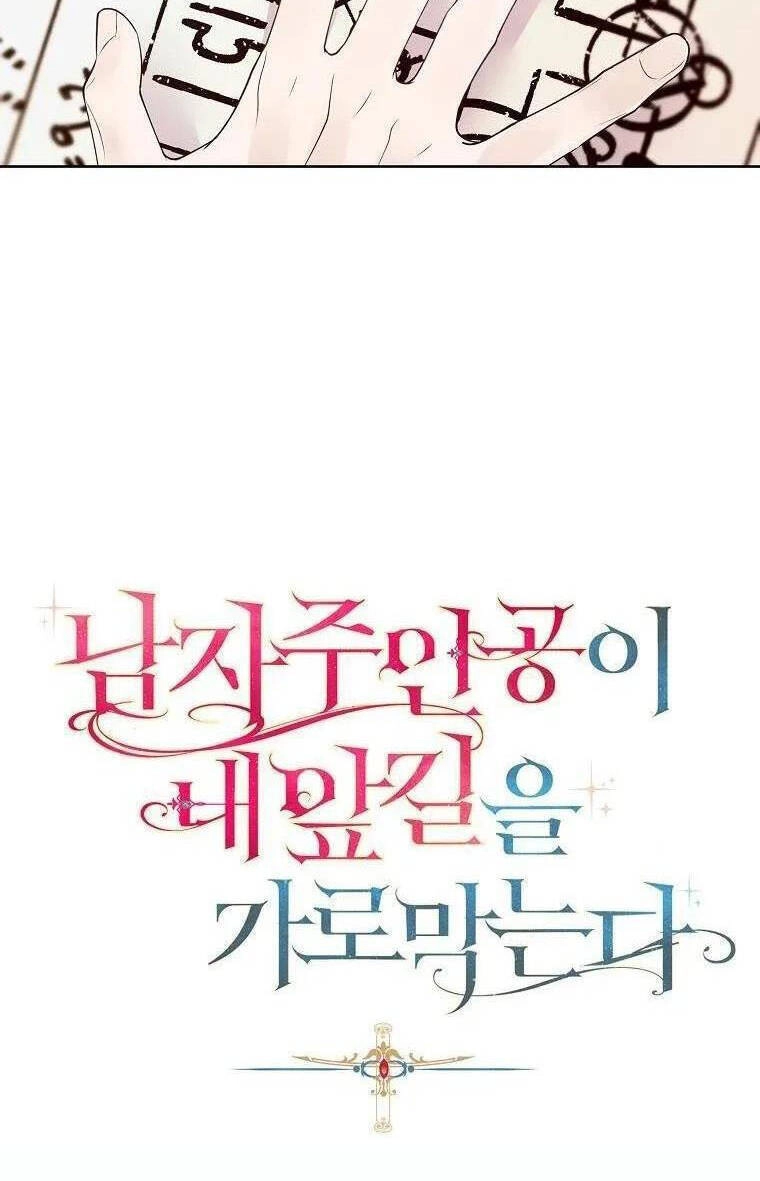 Nam Chính Đang Cản Bước Tôi Chapter 54 - 56