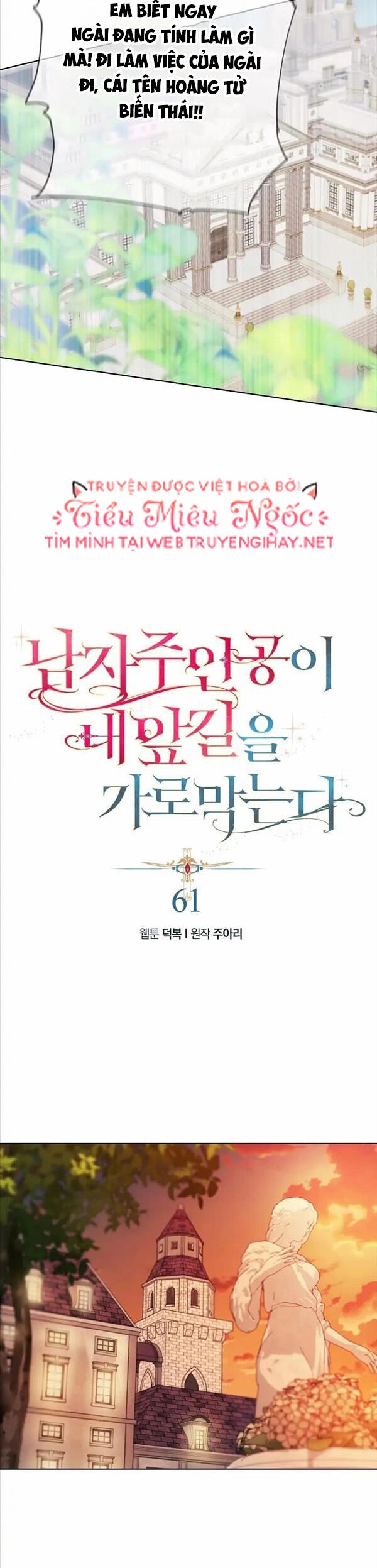 Nam Chính Đang Cản Bước Tôi Chapter 61 - 18