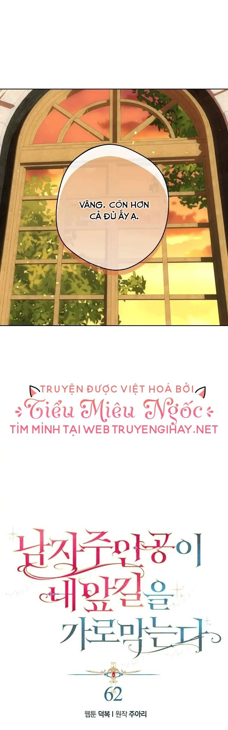 Nam Chính Đang Cản Bước Tôi Chapter 62 - 6