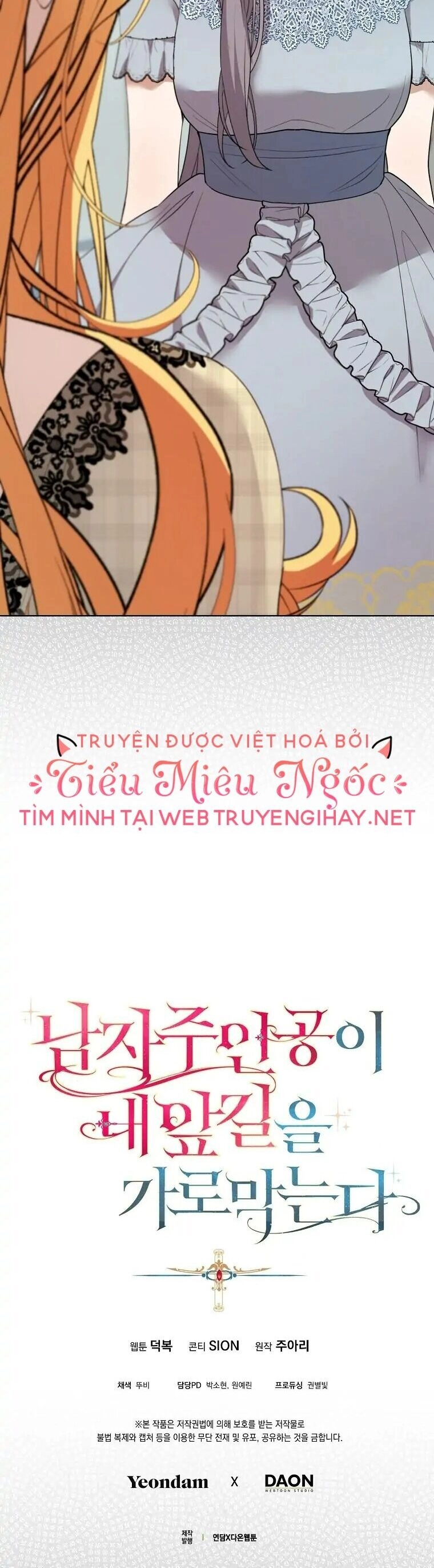 Nam Chính Đang Cản Bước Tôi Chapter 62 - 43