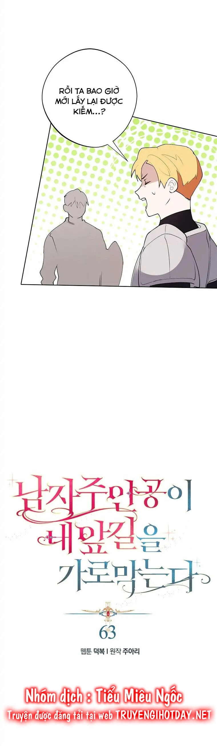 Nam Chính Đang Cản Bước Tôi Chapter 63 - 16