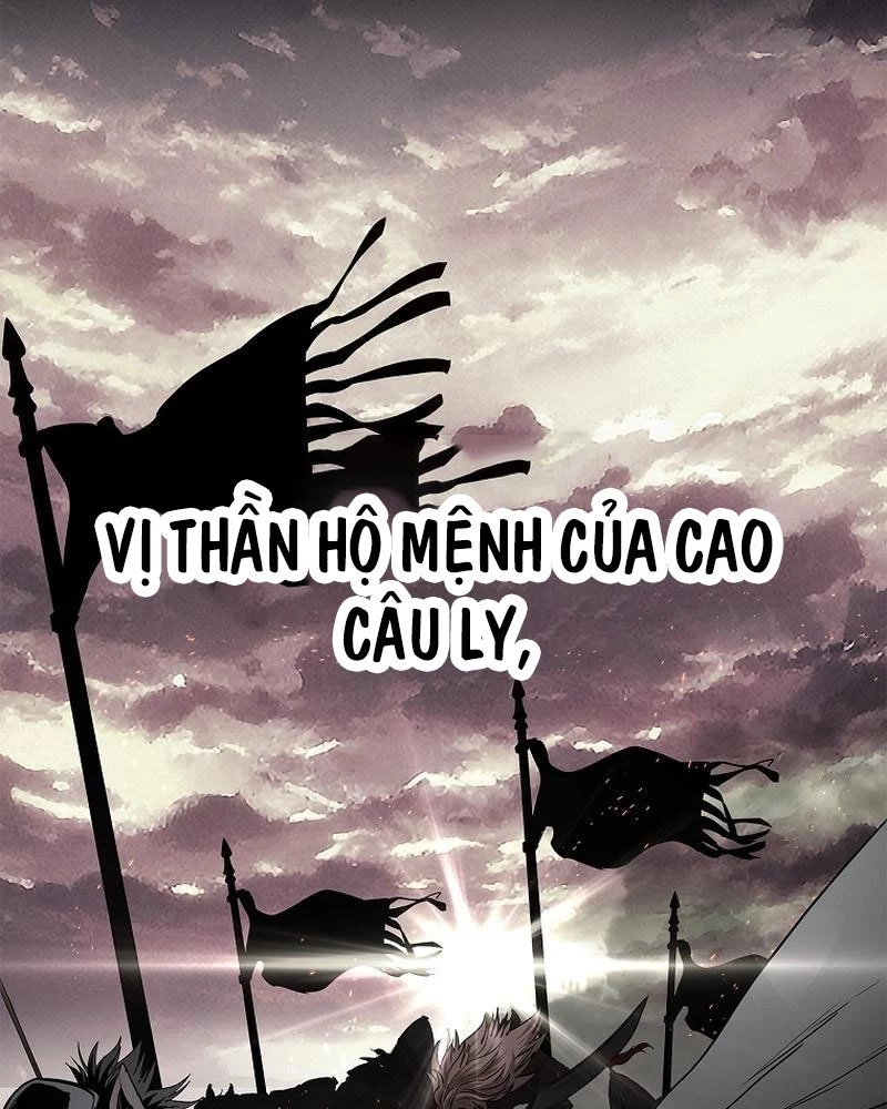 Cương Thiết Liệt Đế Chapter 1 - 3