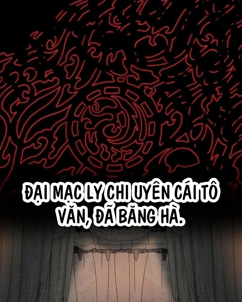 Cương Thiết Liệt Đế Chapter 1 - 6