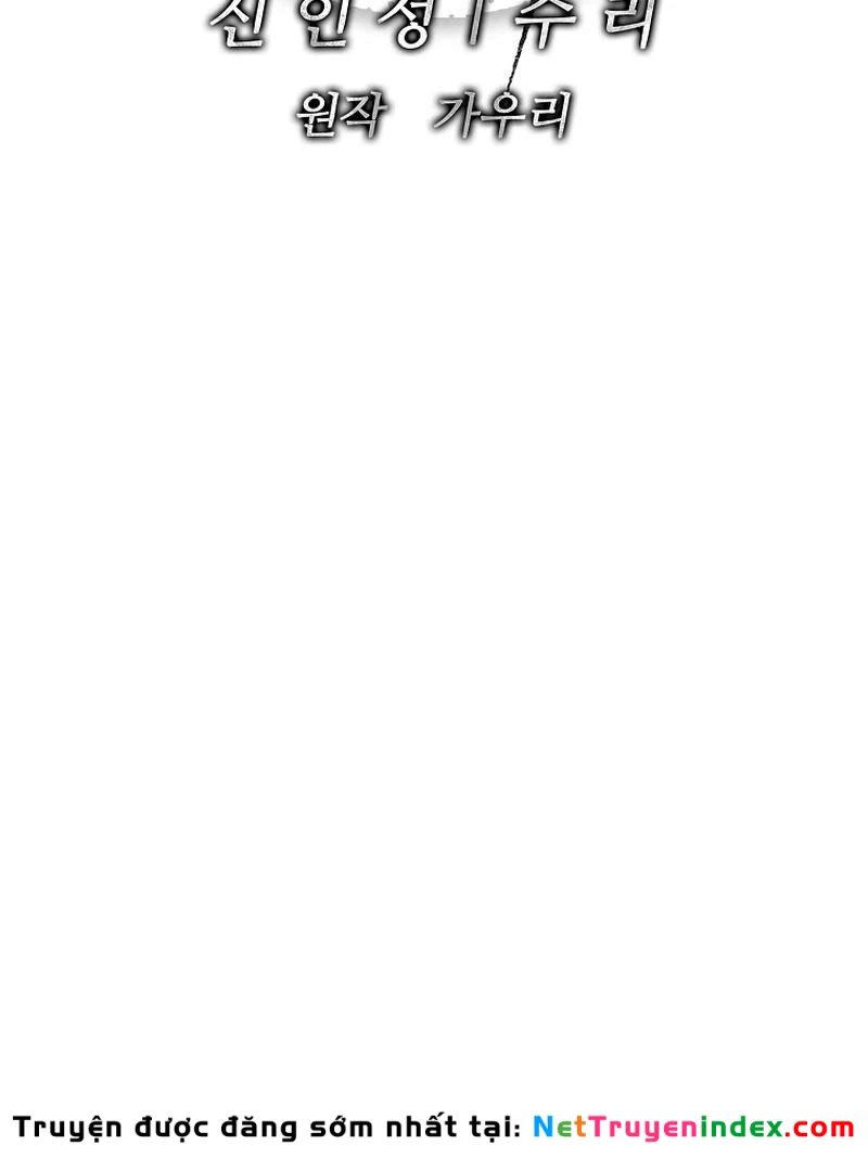 Cương Thiết Liệt Đế Chapter 1 - 14