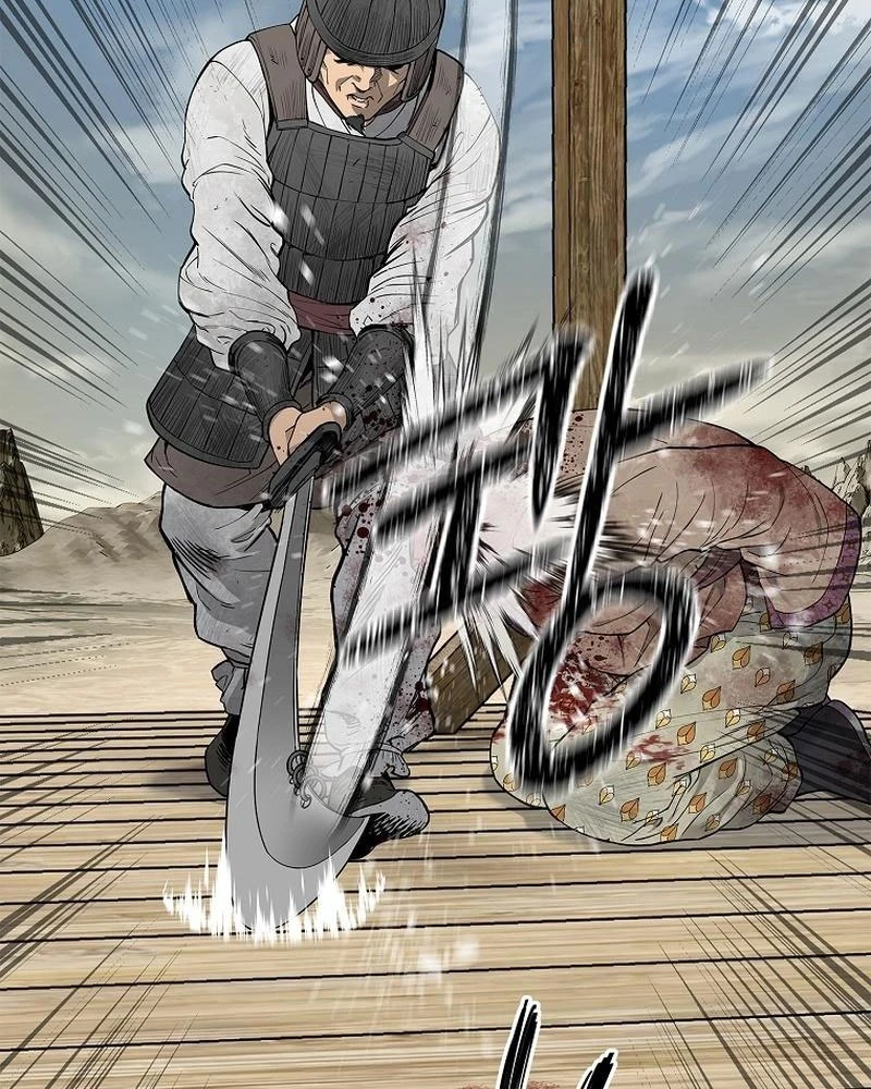 Cương Thiết Liệt Đế Chapter 1 - 18