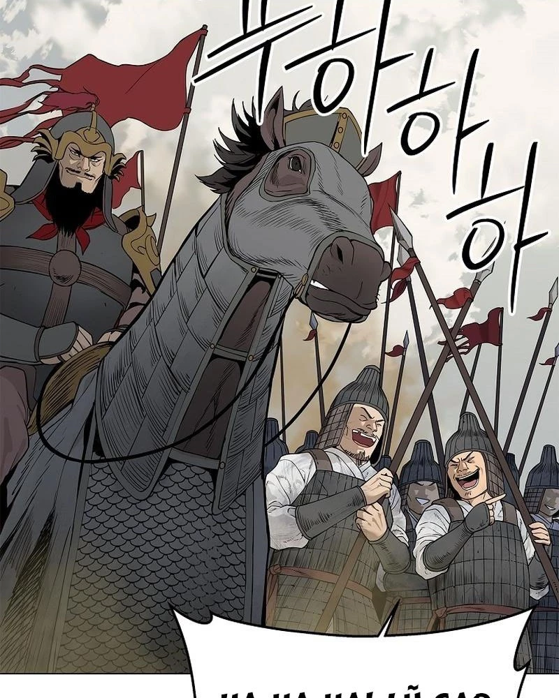 Cương Thiết Liệt Đế Chapter 1 - 22