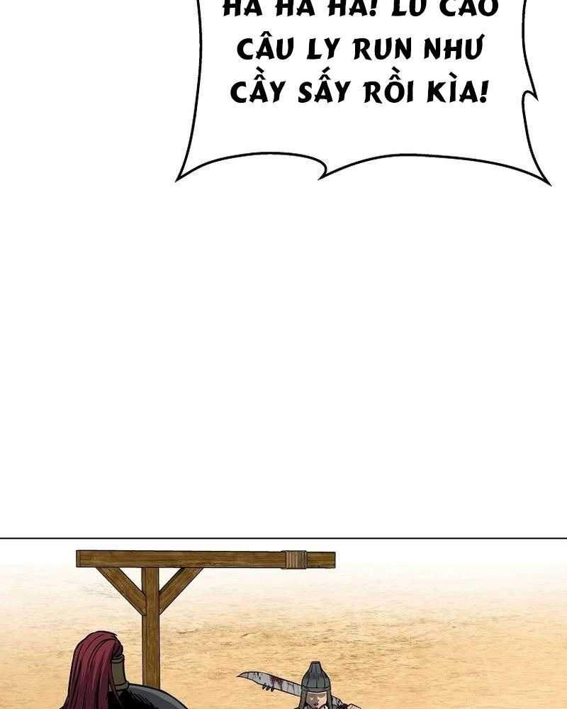 Cương Thiết Liệt Đế Chapter 1 - 23