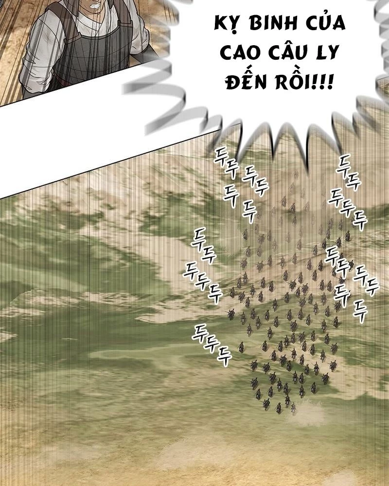 Cương Thiết Liệt Đế Chapter 1 - 40