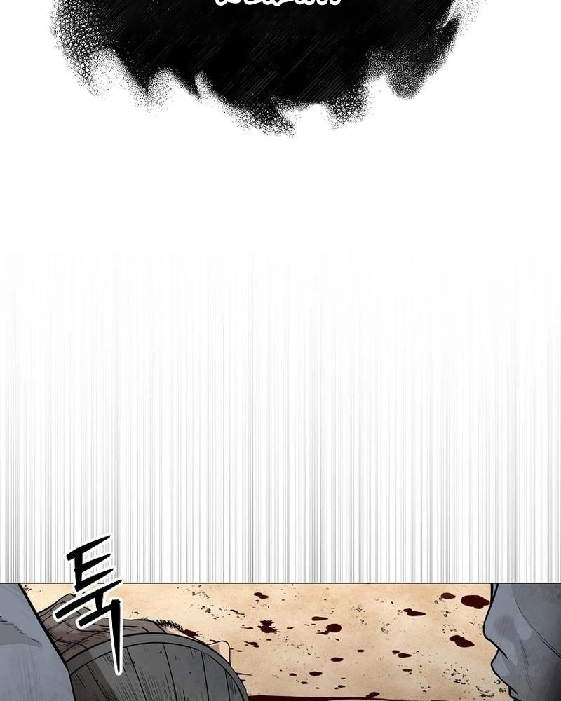 Cương Thiết Liệt Đế Chapter 1 - 81