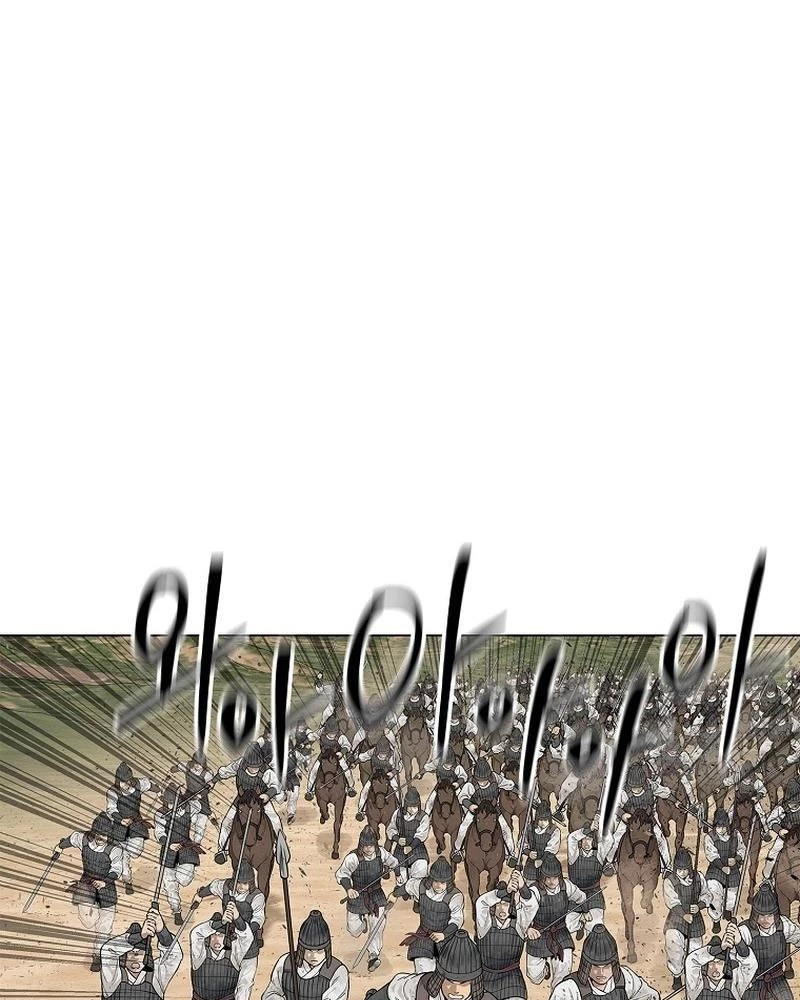 Cương Thiết Liệt Đế Chapter 1 - 87