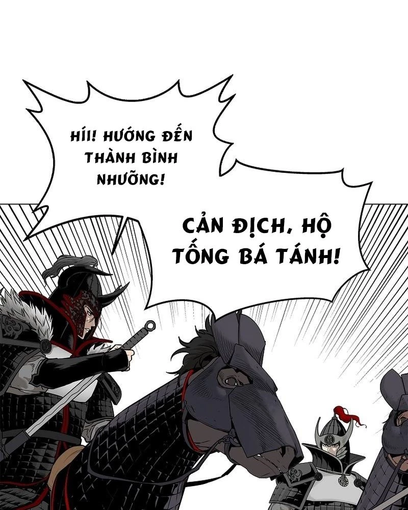 Cương Thiết Liệt Đế Chapter 1 - 90