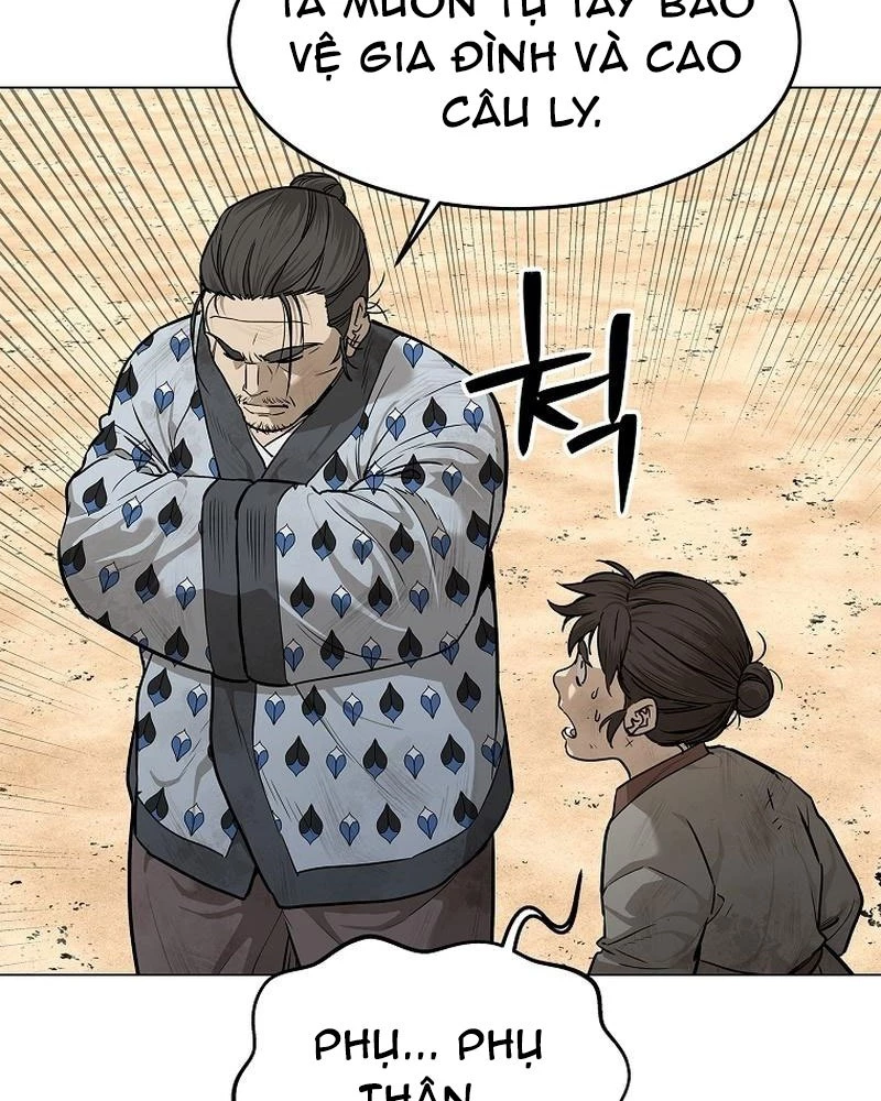 Cương Thiết Liệt Đế Chapter 1 - 106