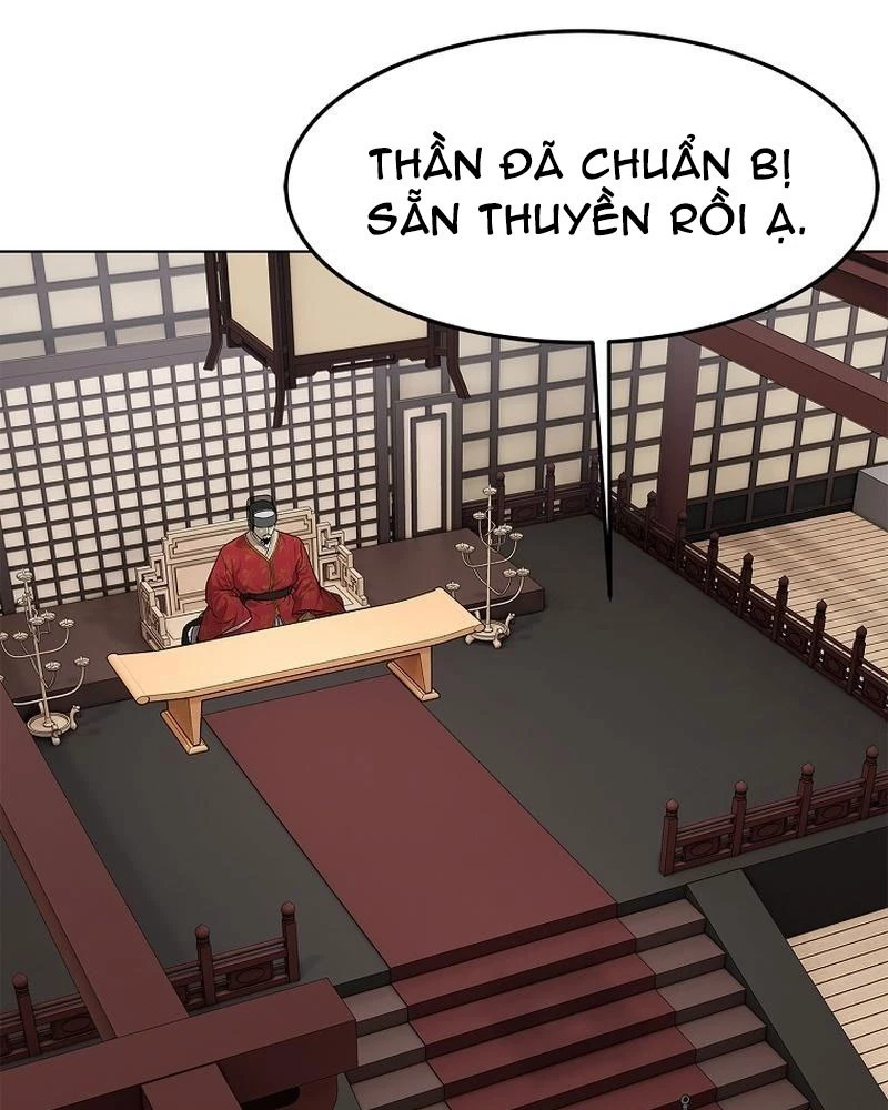 Cương Thiết Liệt Đế Chapter 1 - 154