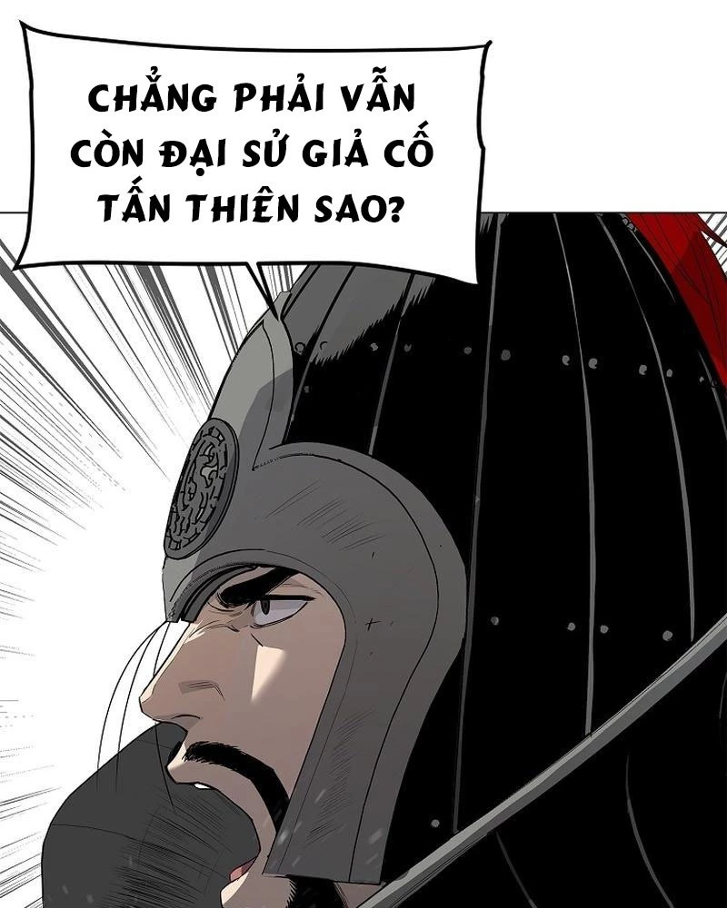 Cương Thiết Liệt Đế Chapter 1 - 160