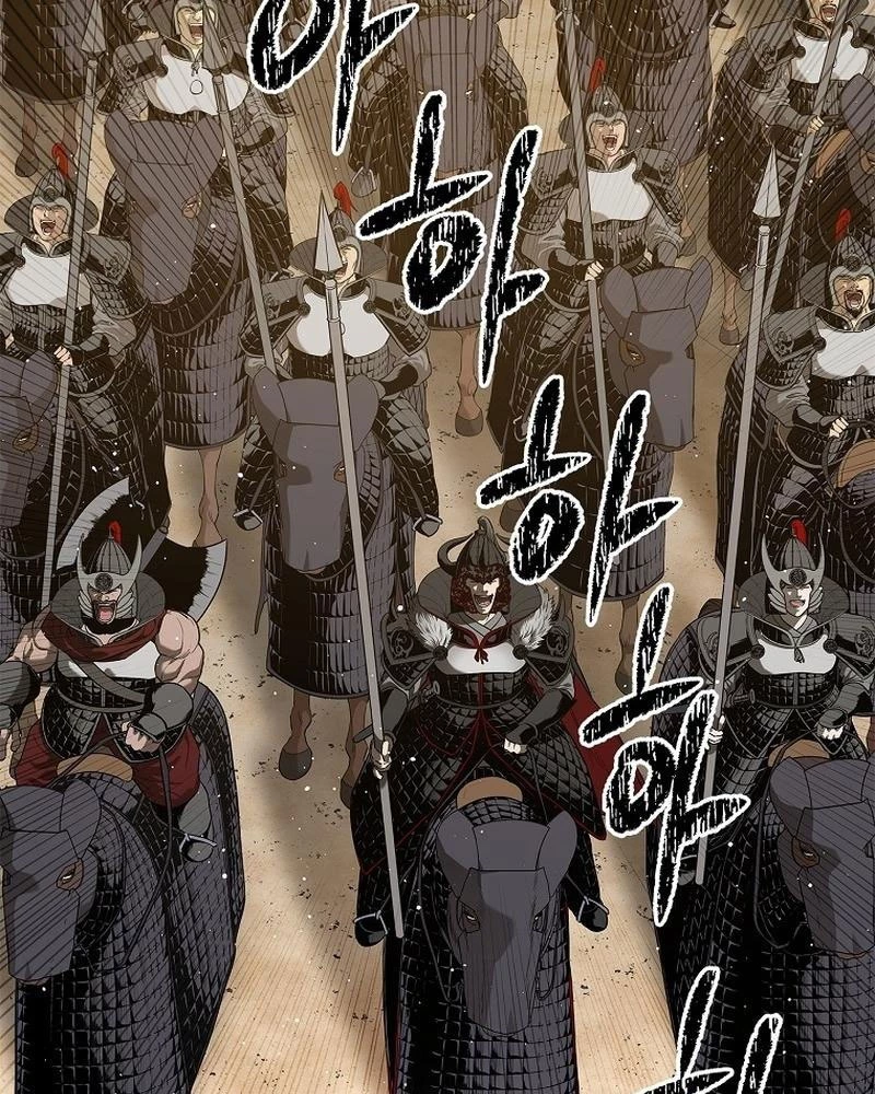 Cương Thiết Liệt Đế Chapter 1 - 196