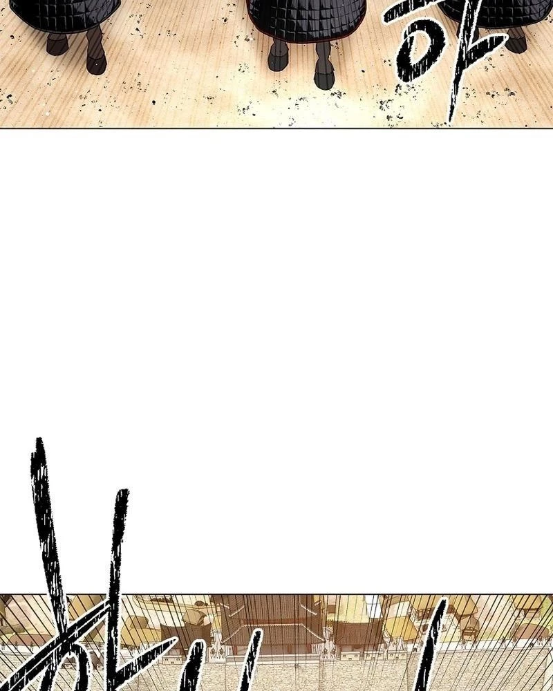 Cương Thiết Liệt Đế Chapter 1 - 197