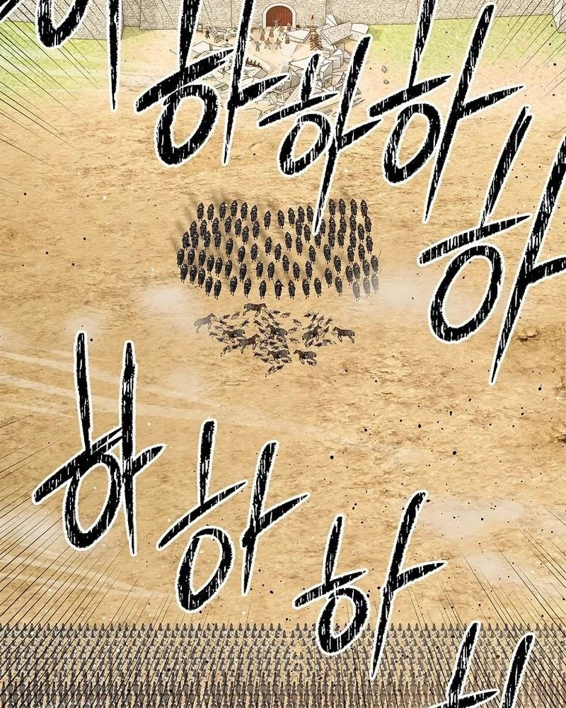 Cương Thiết Liệt Đế Chapter 1 - 198