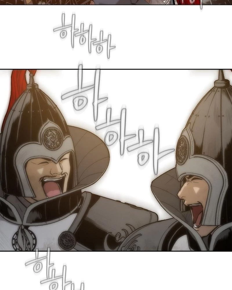 Cương Thiết Liệt Đế Chapter 1 - 203