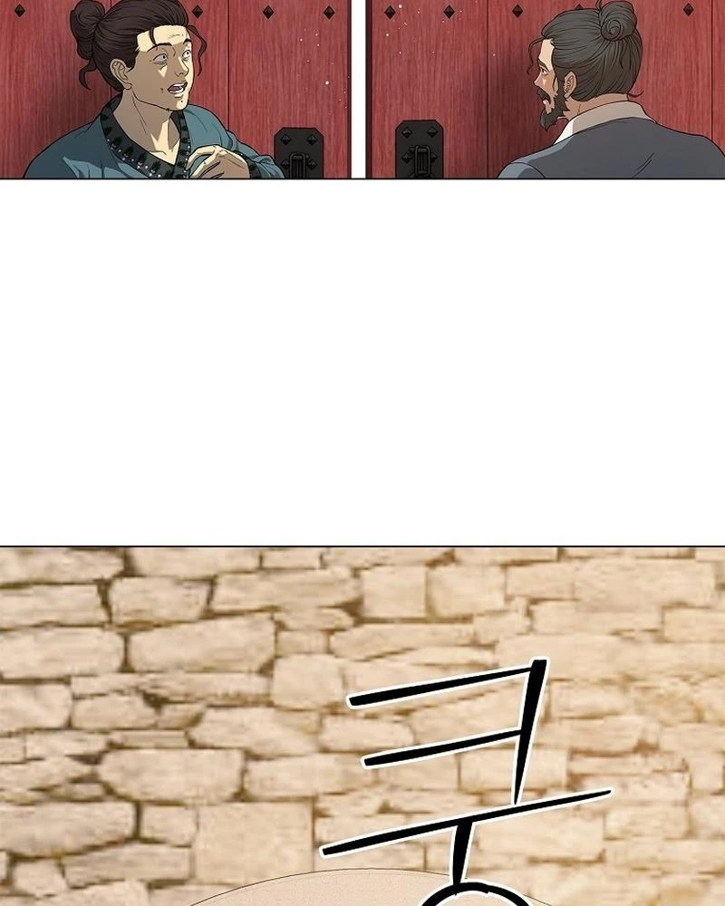 Cương Thiết Liệt Đế Chapter 1 - 214