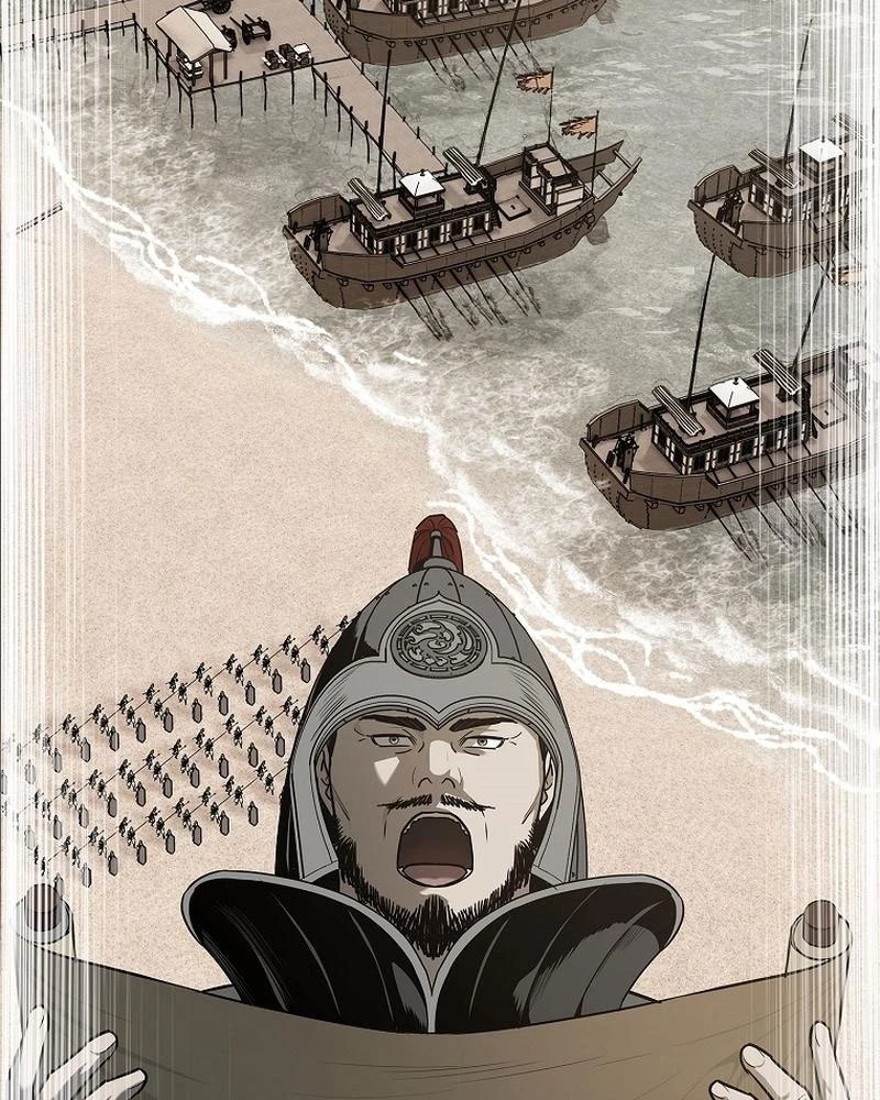 Cương Thiết Liệt Đế Chapter 1 - 228