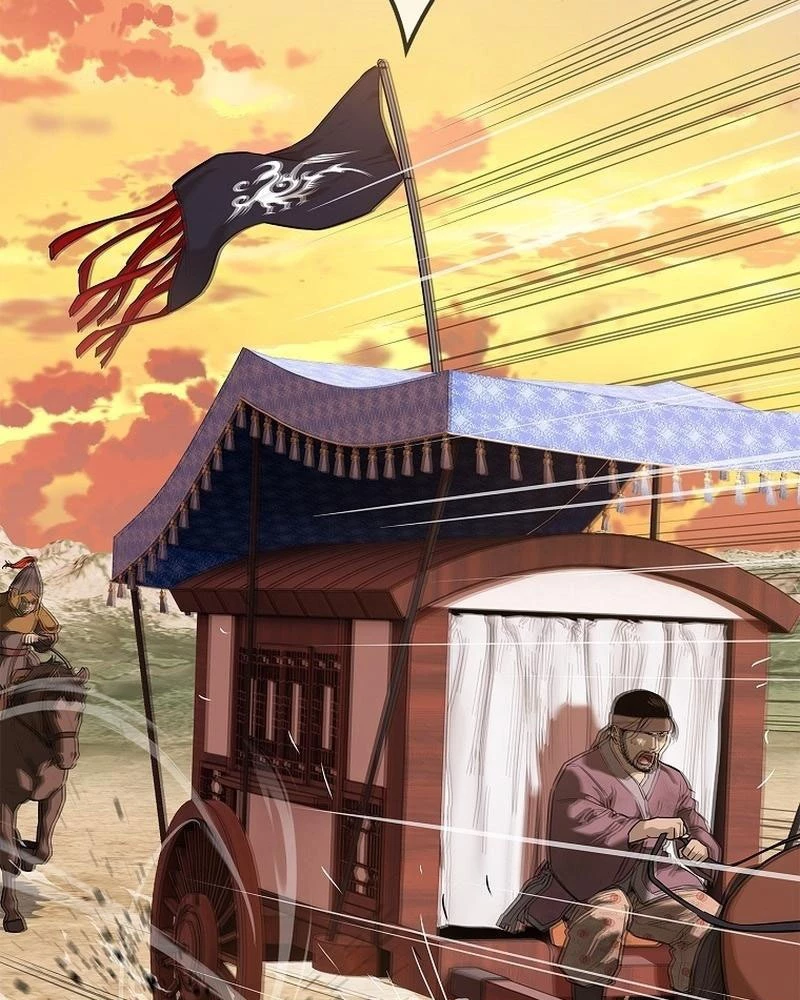 Cương Thiết Liệt Đế Chapter 1 - 242