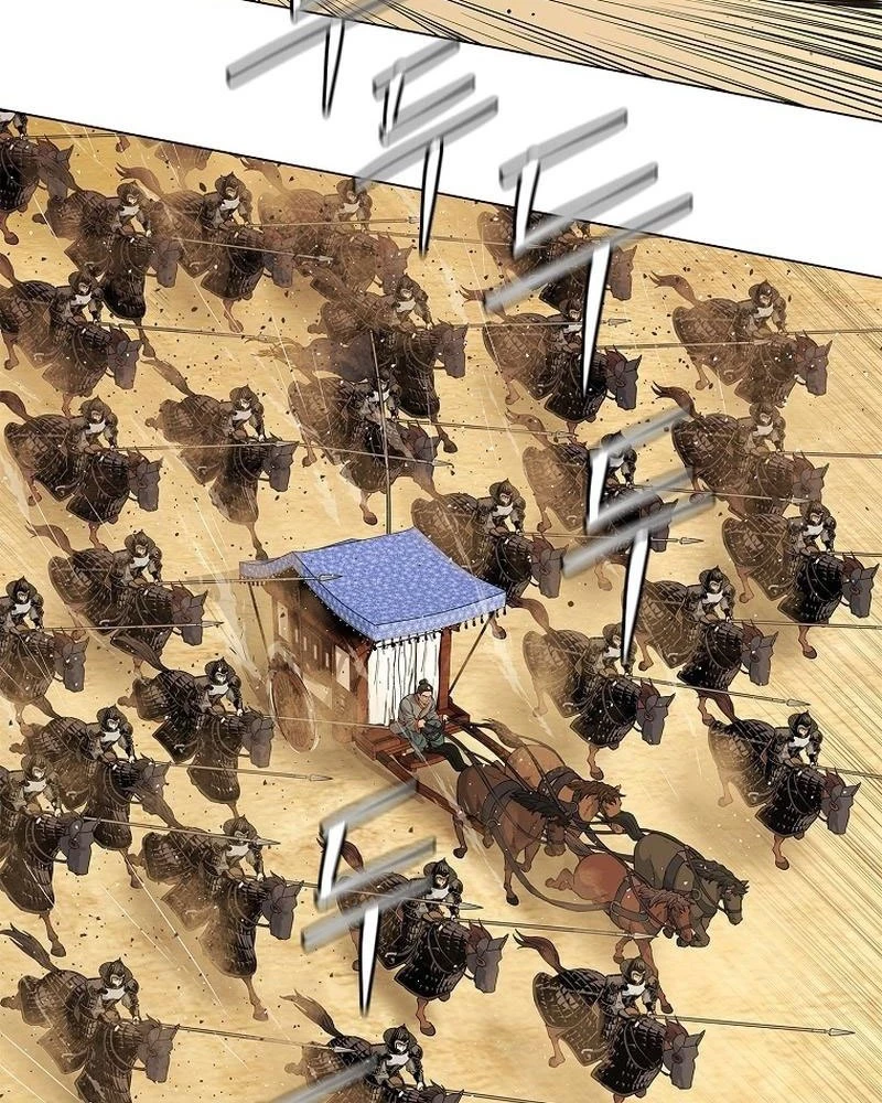 Cương Thiết Liệt Đế Chapter 1 - 245