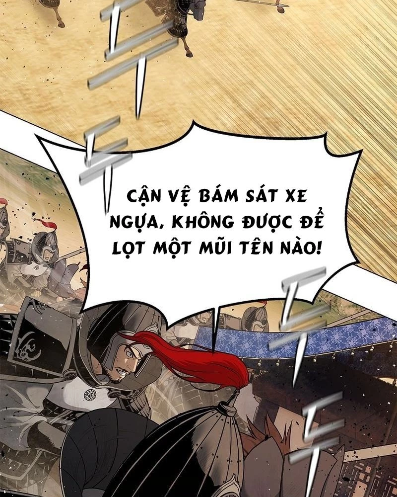 Cương Thiết Liệt Đế Chapter 1 - 246