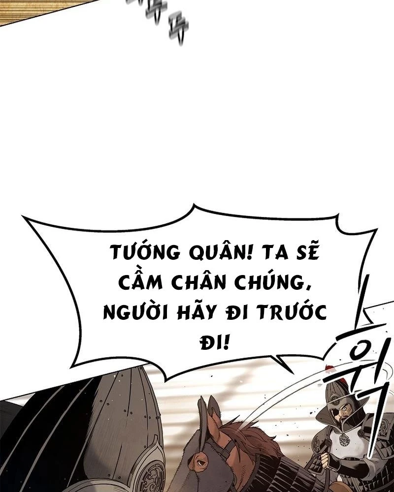 Cương Thiết Liệt Đế Chapter 1 - 249