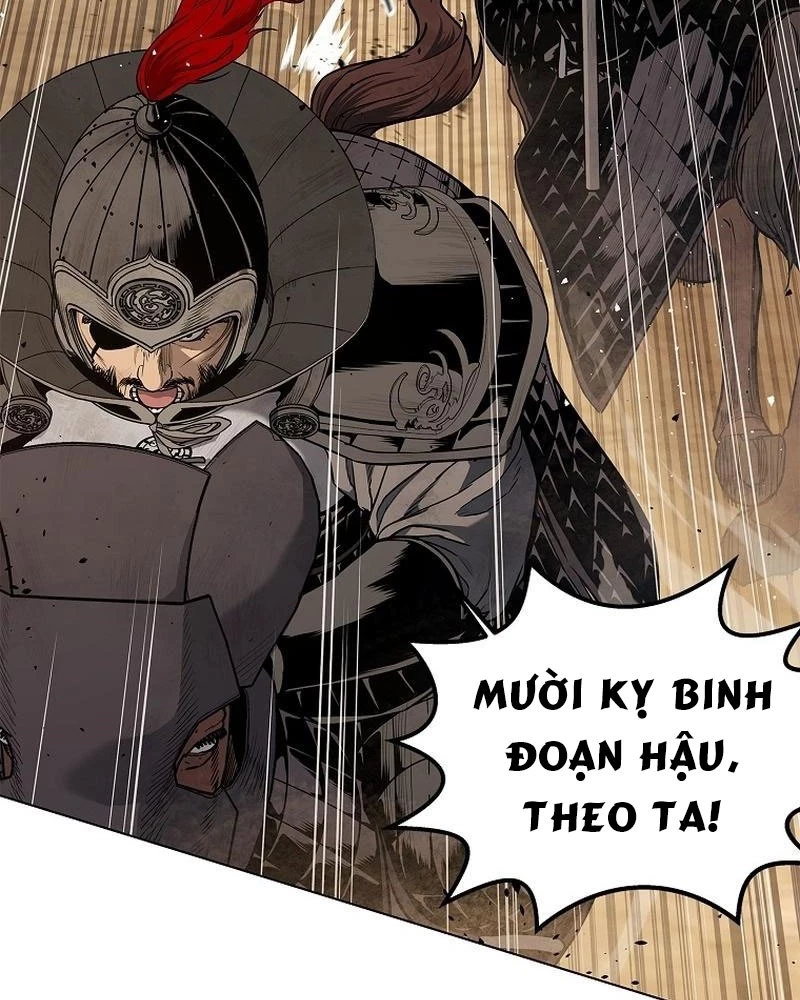 Cương Thiết Liệt Đế Chapter 1 - 251