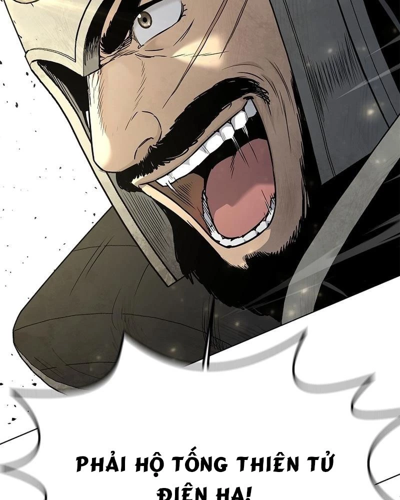 Cương Thiết Liệt Đế Chapter 1 - 256