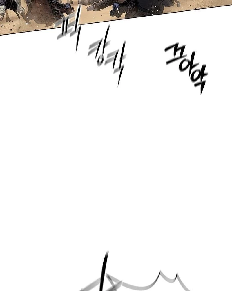 Cương Thiết Liệt Đế Chapter 1 - 266