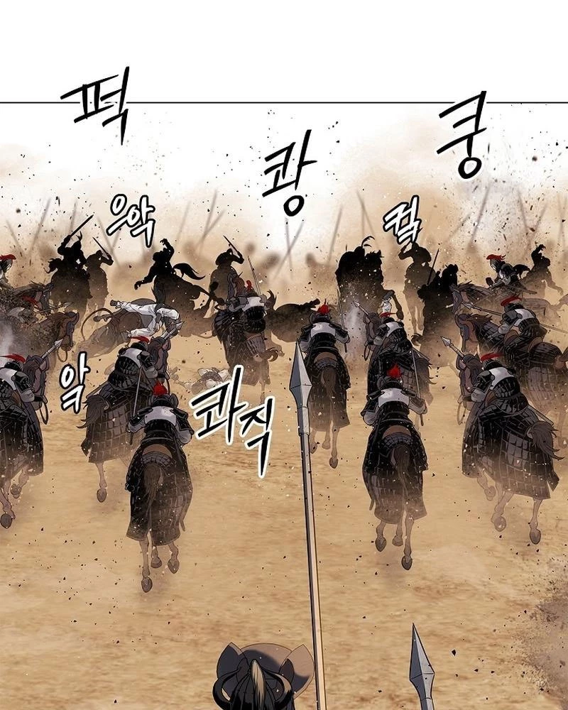 Cương Thiết Liệt Đế Chapter 1 - 308