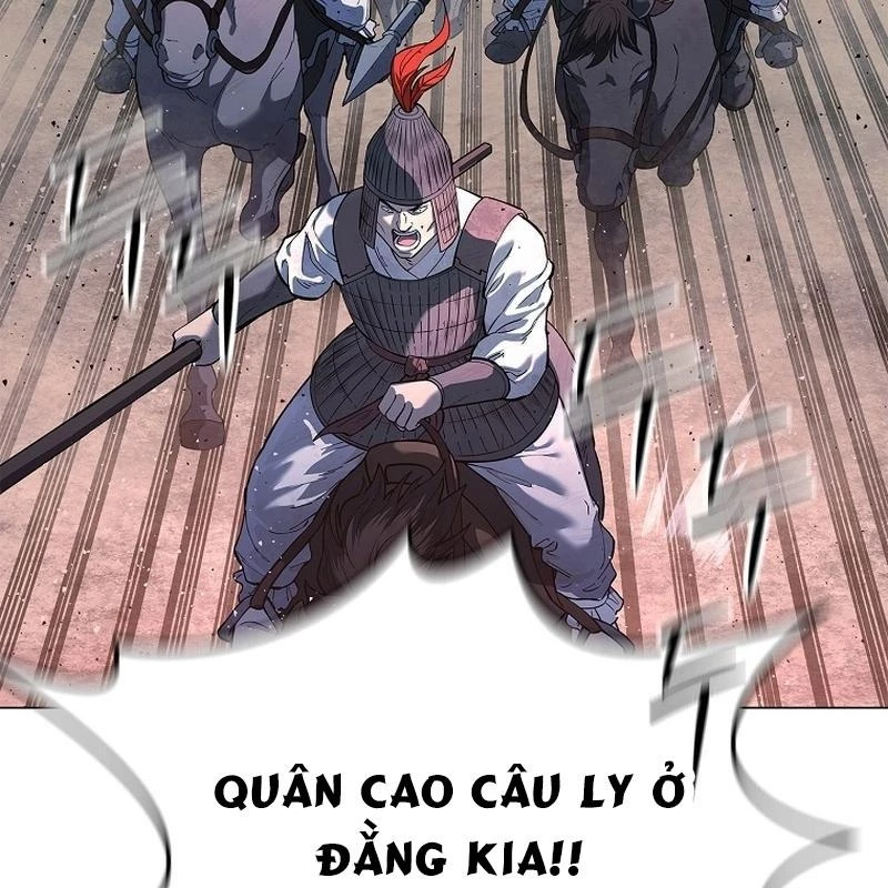 Cương Thiết Liệt Đế Chapter 2 - 45