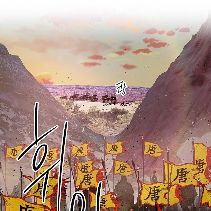 Cương Thiết Liệt Đế Chapter 2 - 122