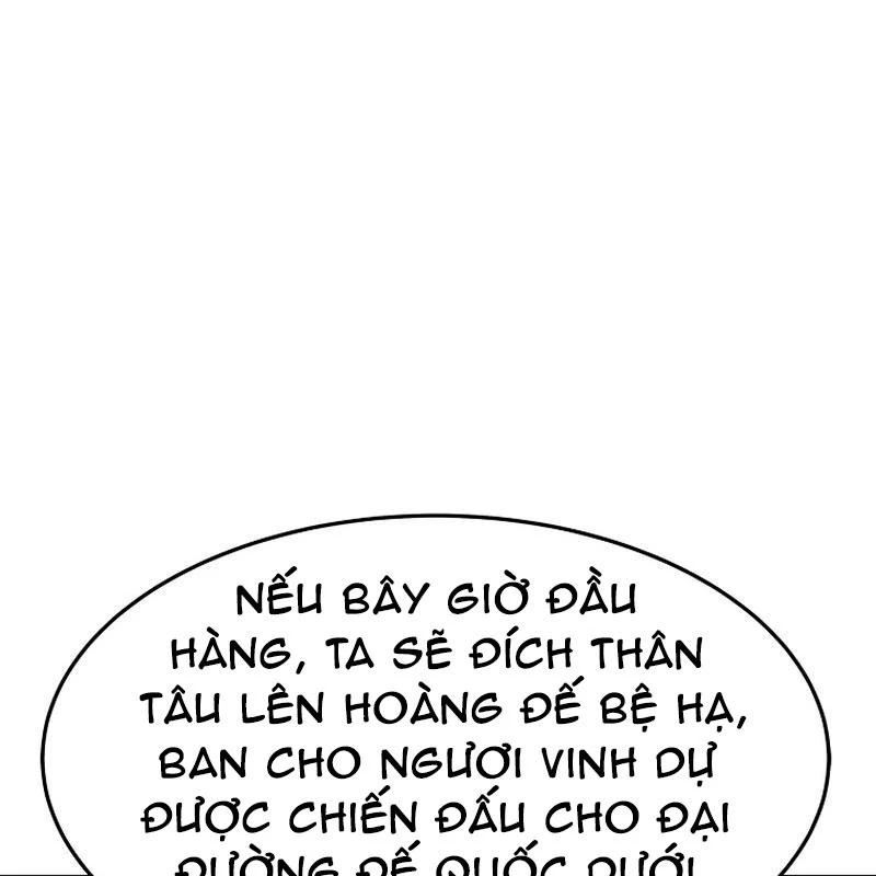 Cương Thiết Liệt Đế Chapter 2 - 128