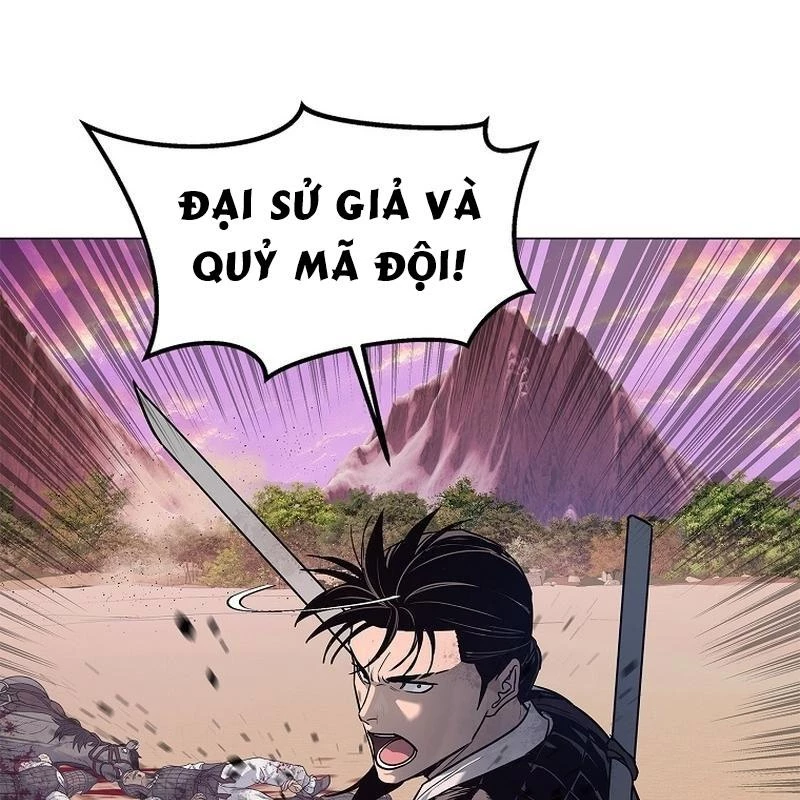 Cương Thiết Liệt Đế Chapter 2 - 180