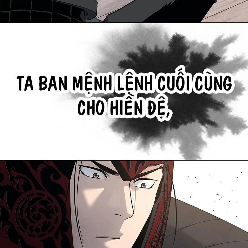 Cương Thiết Liệt Đế Chapter 2 - 215