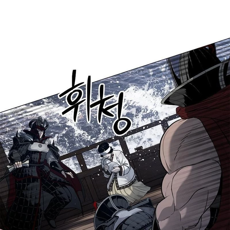 Cương Thiết Liệt Đế Chapter 2 - 249